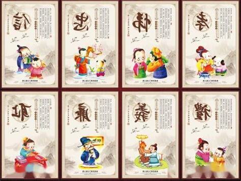五倫 意思